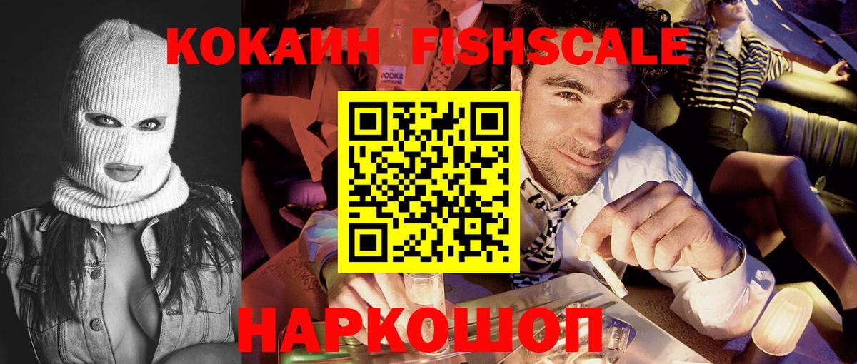 COCAIN 97% Воткинск