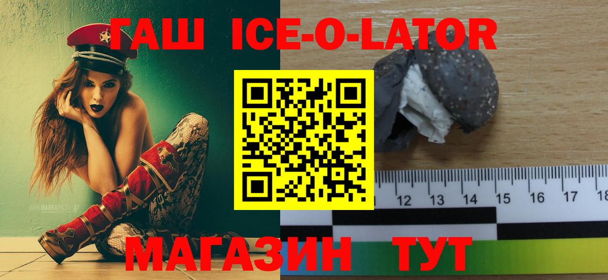 закладки  Гашиш 40% ТГК  Воткинск  Вход с VPN  ГАШ AMNESIA HAZE 