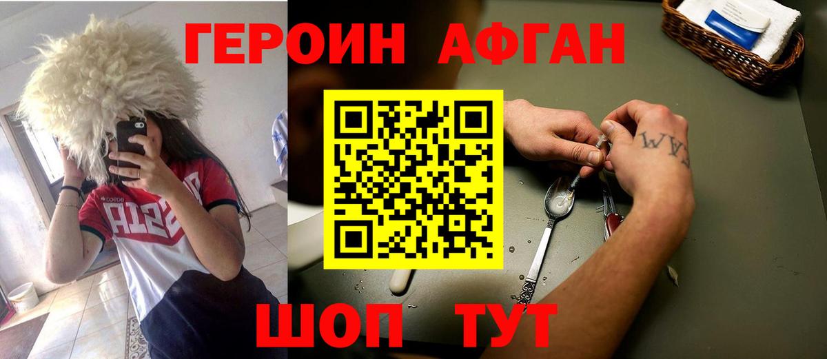 ГАШИШ  Вход с VPN  Воткинск  ЭКСТАЗИ  Мефедрон   МЕФ  Купить  Канабис 