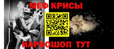 твердый Бийск