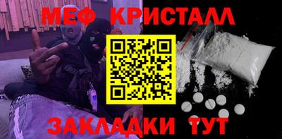 тгк Берёзовский