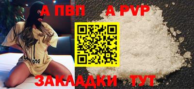 твердый Бийск