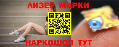 твердый Бийск