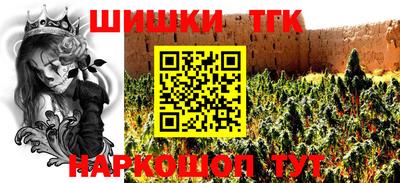 тгк Берёзовский