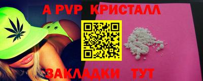 тгк Берёзовский