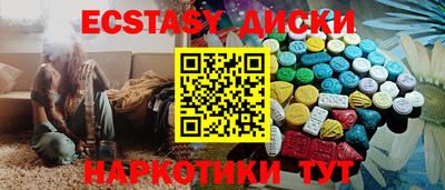 твердый Бийск