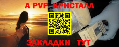 тгк Берёзовский