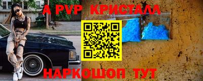 твердый Бийск