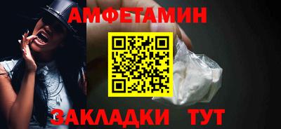 твердый Бийск