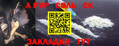 кокаин Будённовск