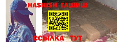 твердый Бийск