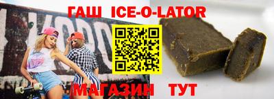 кристаллы Бугуруслан