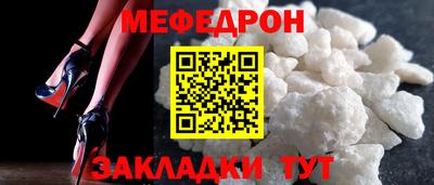 твердый Бийск