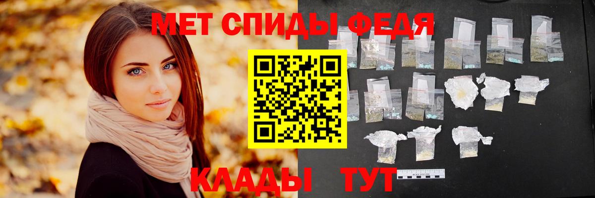Воткинск  МЕТАМФЕТАМИН витя  Вход с VPN  МЕТАМФЕТАМИН витя 