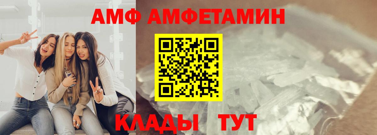 Метамфетамин витя Воткинск