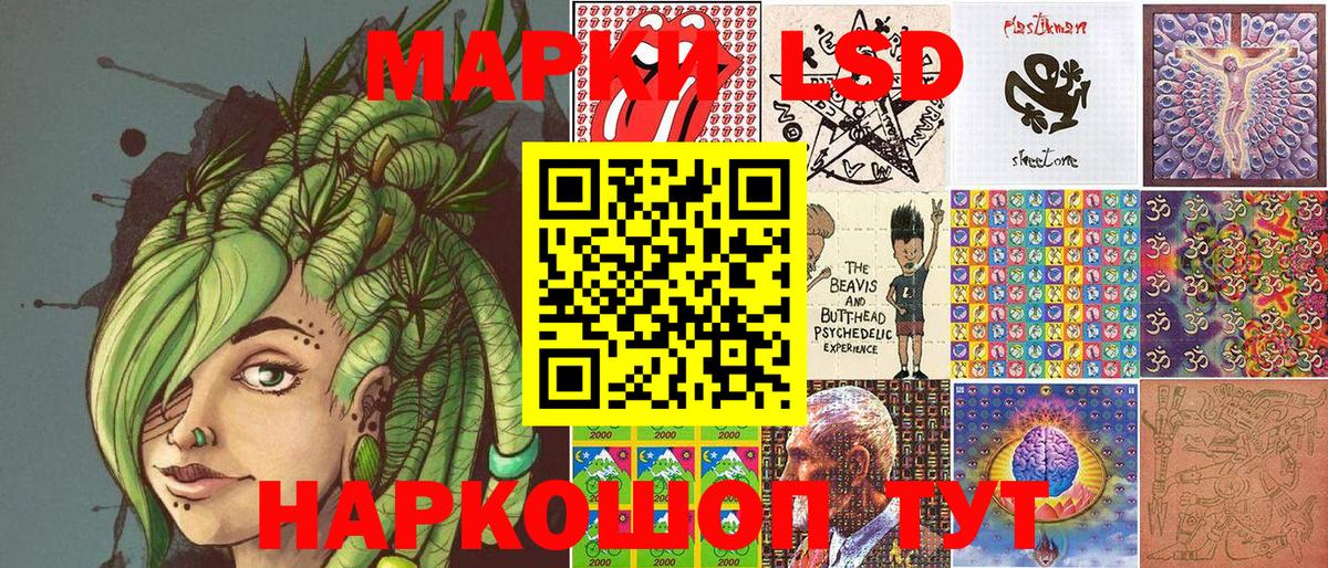 Марки 25I-NBOMe 1500мкг Воткинск