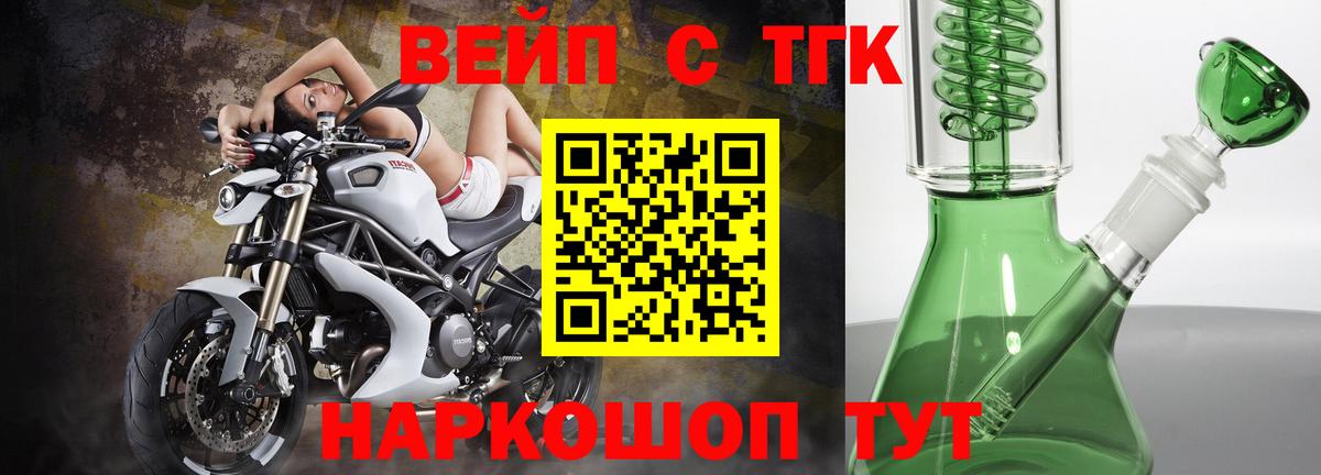 Дистиллят ТГК концентрат Воткинск