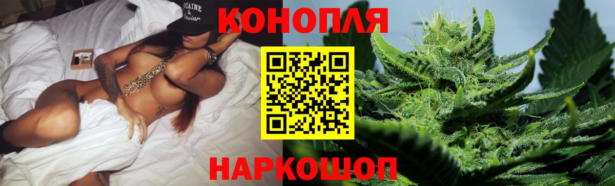 Бошки марихуана марихуана Воткинск