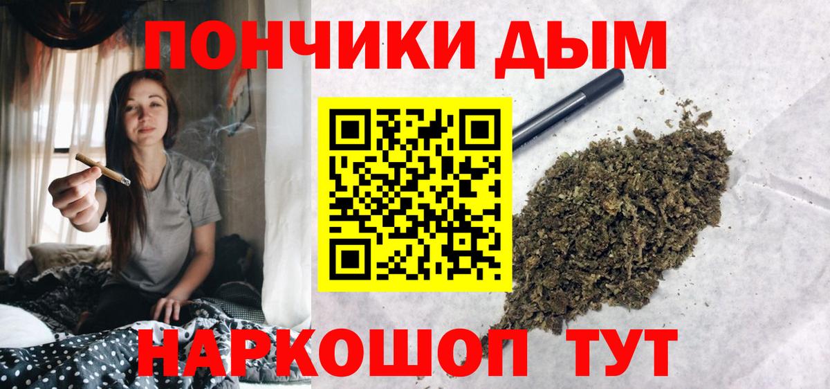 Конопля Amnesia  МАРИХУАНА Bruce Banner  Вход с VPN  Бошки Шишки ГИДРОПОН  Воткинск 
